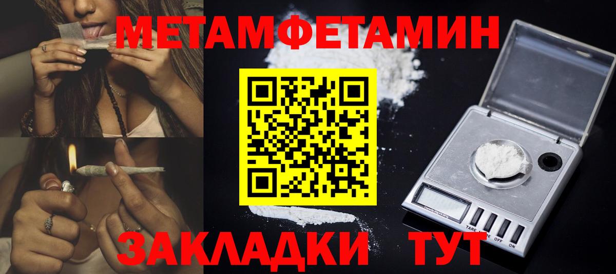 Гудермес  Amphetamine  Вход с VPN  АМФ VHQ 