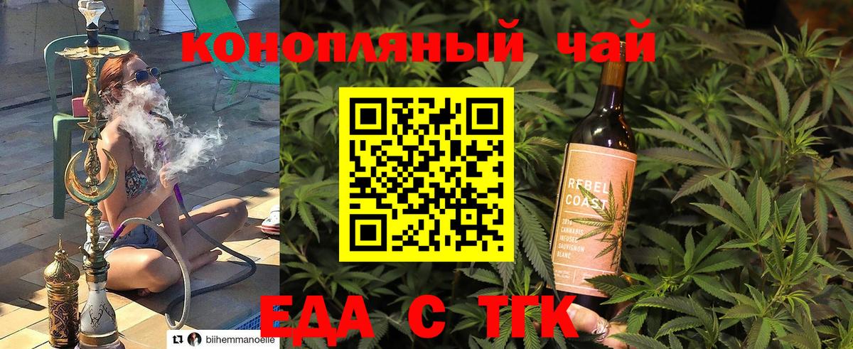 Гудермес  Canna-Cookies конопля  Вход с VPN 