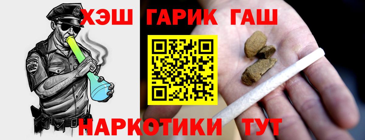 Гудермес  Гашиш  Гашиш VHQ  Вход с VPN  Гашиш AMNESIA HAZE 