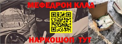 альфа пвп VHQ Белорецк