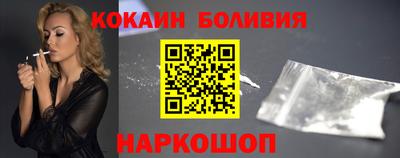 альфа пвп VHQ Белорецк