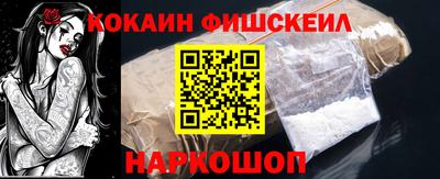 альфа пвп VHQ Белорецк
