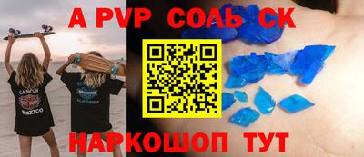 скорость Белореченск