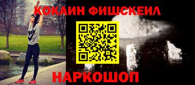 альфа пвп VHQ Белорецк