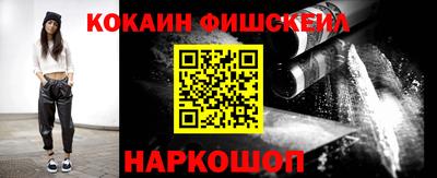 скорость Белореченск