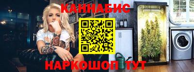 альфа пвп VHQ Белорецк