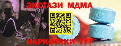 альфа пвп VHQ Белорецк