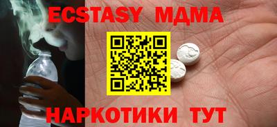 альфа пвп VHQ Белорецк