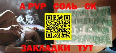 скорость Белореченск