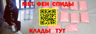 альфа пвп VHQ Белорецк