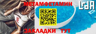 скорость Белореченск