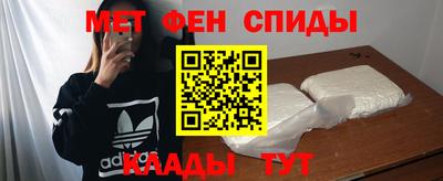 альфа пвп VHQ Белорецк