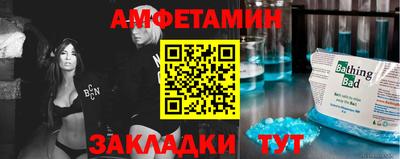 альфа пвп VHQ Белорецк