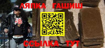 альфа пвп VHQ Белорецк