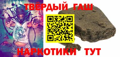 альфа пвп VHQ Белорецк