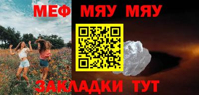 альфа пвп VHQ Белорецк