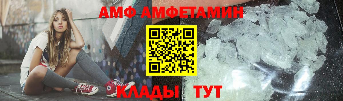 Метамфетамин пудра  Вход с VPN  Гудермес 