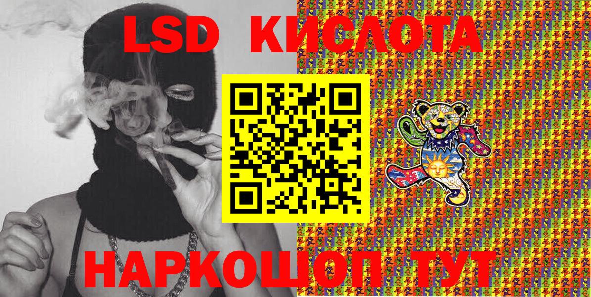 Марки 25I-NBOMe 1500мкг  как найти наркотики  Гудермес  Марки 25I-NBOMe 1500мкг  Вход с VPN  Марки N-bome 