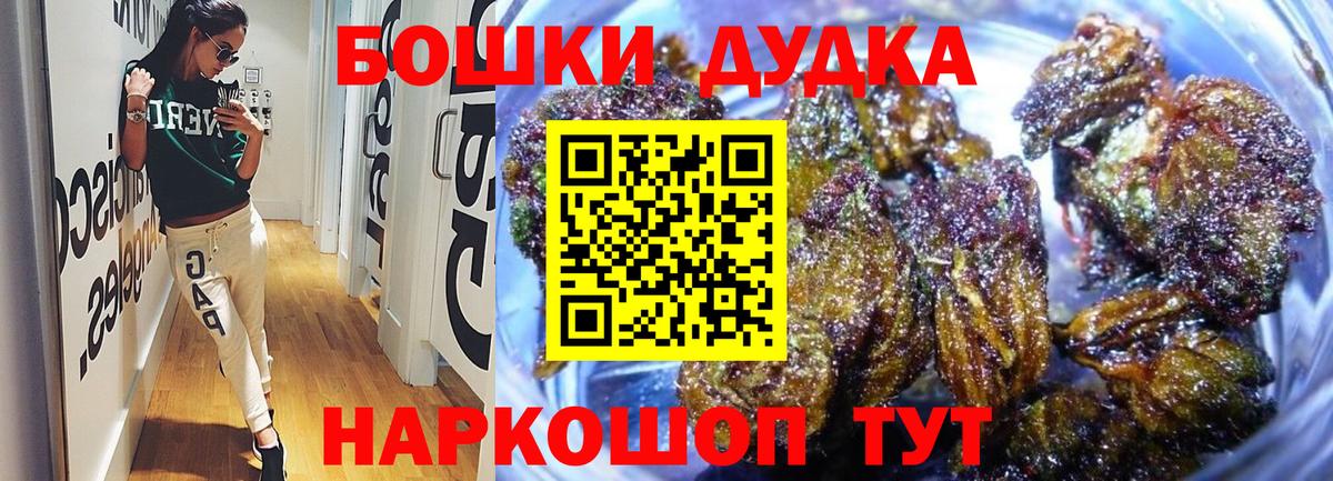 МАРИХУАНА сатива Гудермес